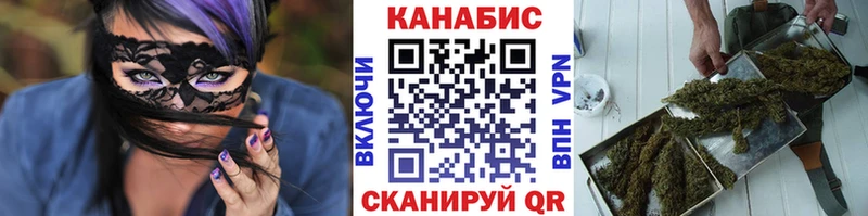 Где купить Нея Гашиш  Метадон  МЕФ  Кодеин  Alpha-PVP  Конопля 
