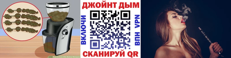 Cannafood марихуана  Нея 