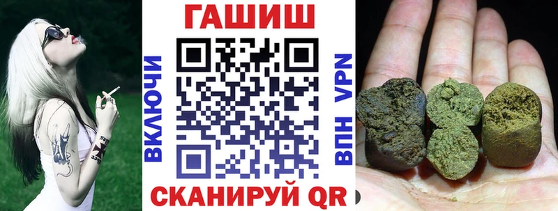 купить  сайты  mega зеркало  ГАШИШ ice o lator  Нея 
