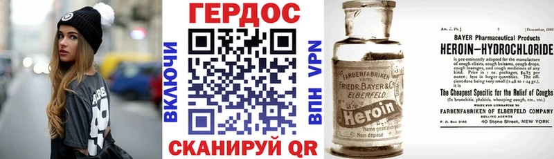 ГЕРОИН белый  Нея 