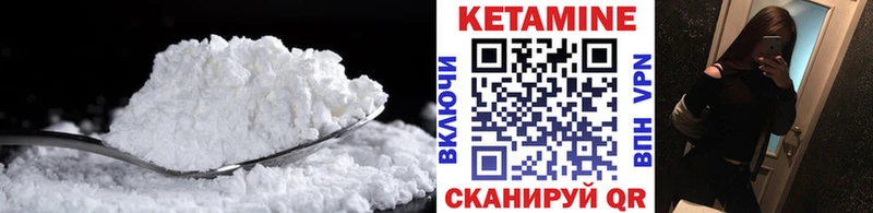 КЕТАМИН ketamine  Нея 