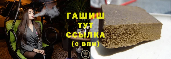 герыч Белокуриха