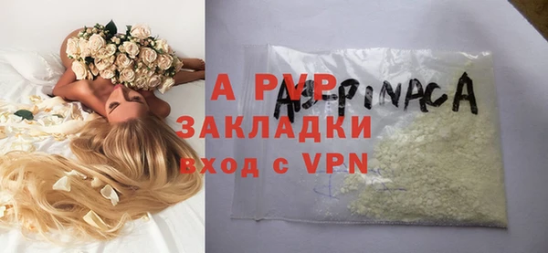 Альфа ПВП Белоозёрский