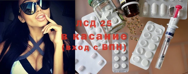 герыч Белокуриха