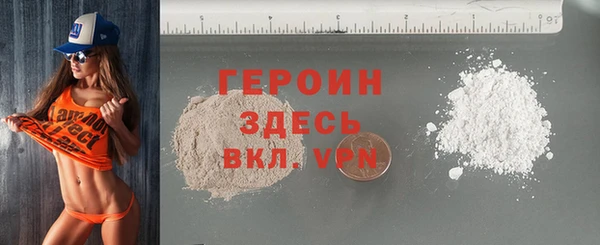 шишки Беломорск