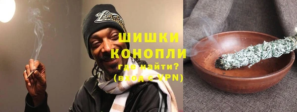 герыч Белокуриха