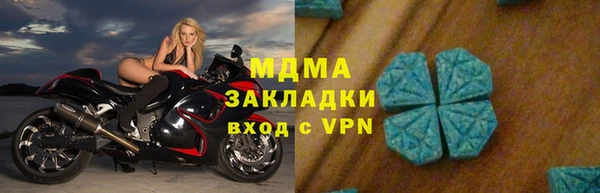 герыч Белокуриха