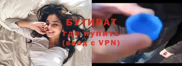 шишки Беломорск