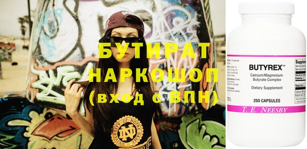 шишки Беломорск