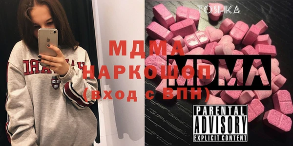 герыч Белокуриха