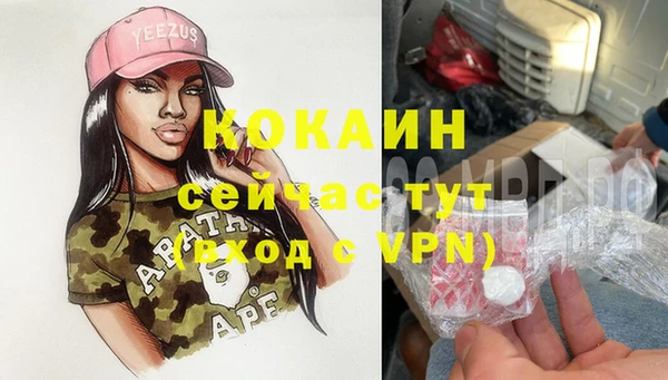 герыч Белокуриха