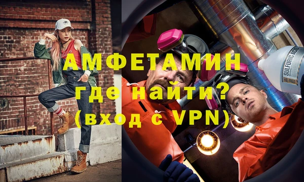 ALPHA-PVP Новодвинск
