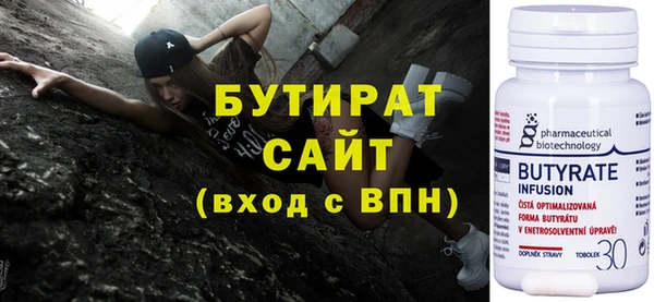Альфа ПВП Белоозёрский
