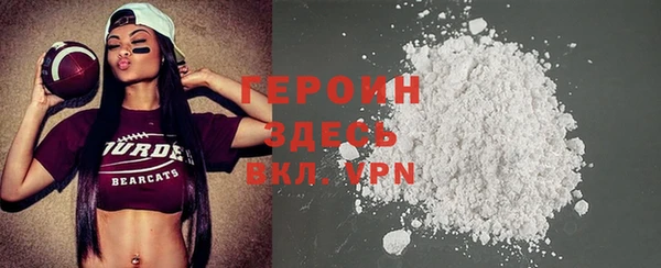 герыч Белокуриха