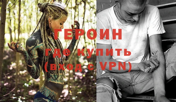 герыч Белокуриха