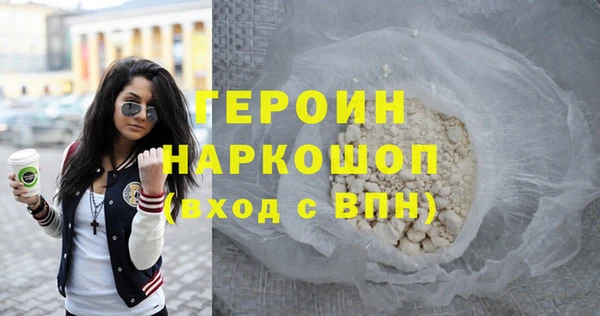 шишки Беломорск