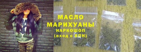 герыч Белокуриха