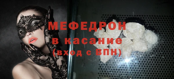 шишки Беломорск
