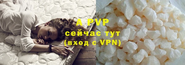 герыч Белокуриха