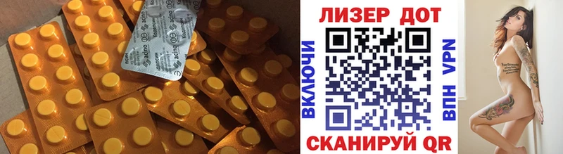 Лсд 25 экстази ecstasy  купить наркотик  Нея 