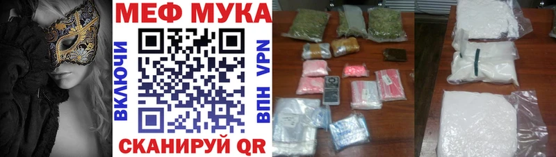 мега ссылки  Нея  Меф VHQ 