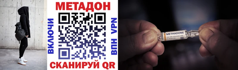 МЕТАДОН кристалл  MEGA зеркало  Нея 
