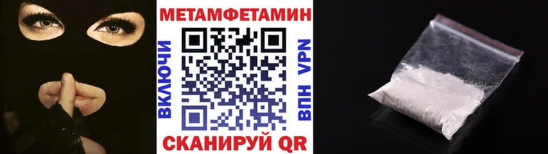 Первитин винт  Нея 