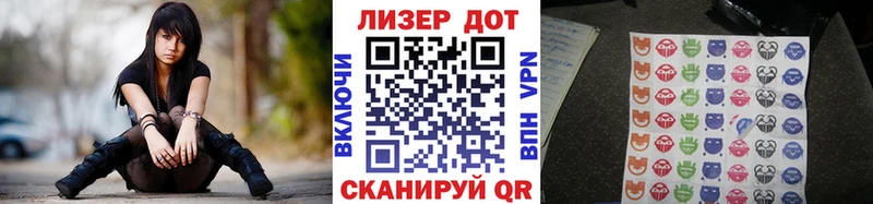 Марки N-bome 1500мкг  Нея 
