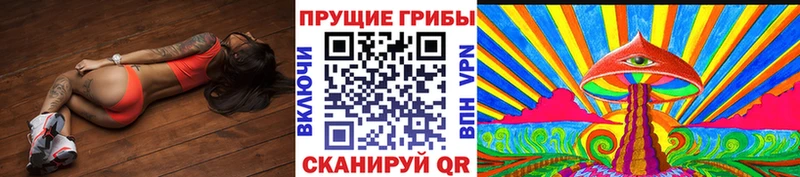 Галлюциногенные грибы GOLDEN TEACHER  Нея 
