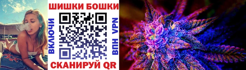 Шишки марихуана гибрид  магазин продажи наркотиков  Нея 